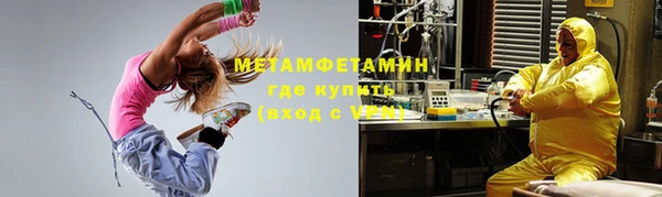 гашишное масло Гусь-Хрустальный