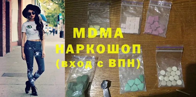 МДМА crystal  shop состав  Щёлкино  где найти  